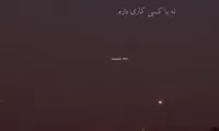 کلیپ متن دار خفن زیبا