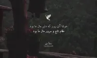 کلیپ عاشقانه مازندرانی استوری وضعیت