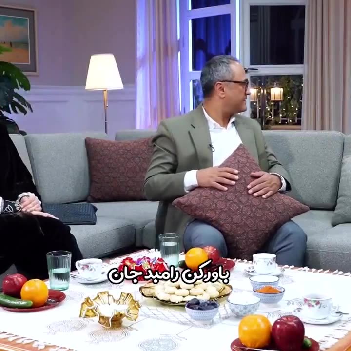 غیرتی شدن رامبد جوان در برنامه مهمونی