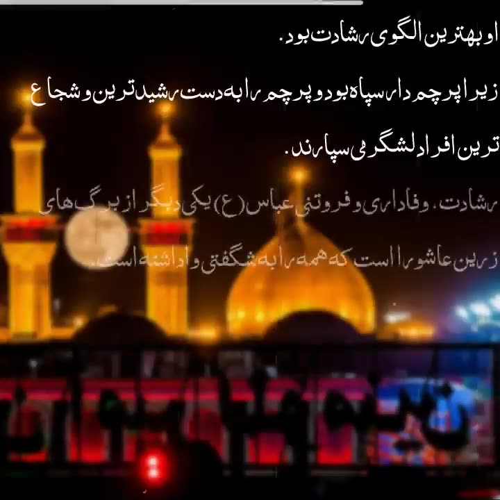 کلیپ شب نهم محرم برای وضعیت واتساپ کلیپ شب نهم محرم برای وضعیت واتساپ