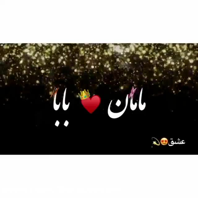ثنا برای وام